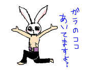 レイジ