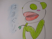 荒れ狂うらしいシャロル