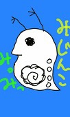 とがみ
