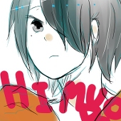このは@