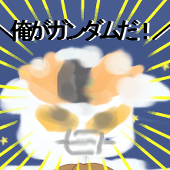 満月＠投稿休止中
