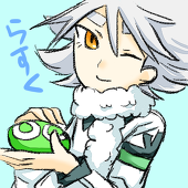 らすく