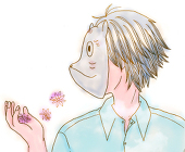有明