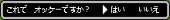 ふすす