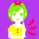 まぐ
