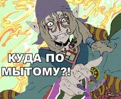 Zheka-ty