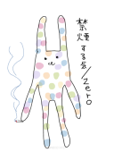 朔