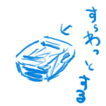 薄荷