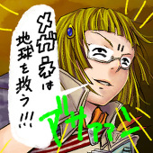 くずは