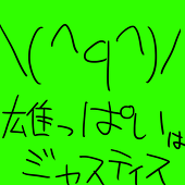 しおう