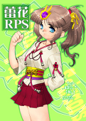 kajiyama