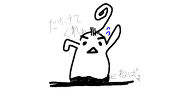 くずもち