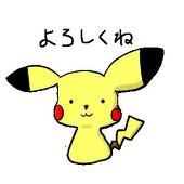 たここ