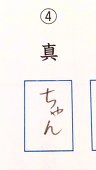 ごみムシ