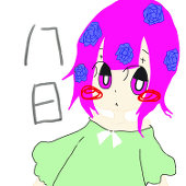 八日