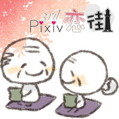 猫町@ぴく恋3rd主催