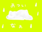 おとと