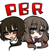 たてしな