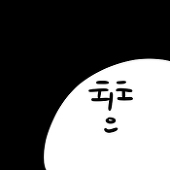 やん