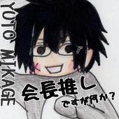 木島優依