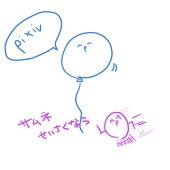 夜凪＠宿題詰んでる^p^