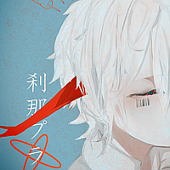 蘇安玖ˊ