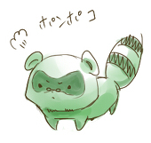 黒渕