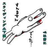 るーしー