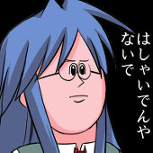 杉菜藤孝