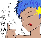 来る海