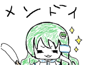 瀬戸内艦隊