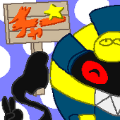 チャー
