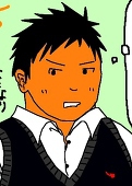 柴漬け