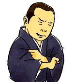 宗助