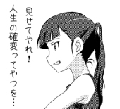 伊達十酔狂