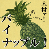 さめさぶれ