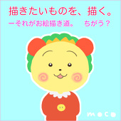 moco