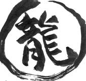 紅鴉風竜