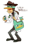 木梨