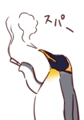 じぇい