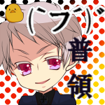 リヒト