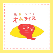 きお