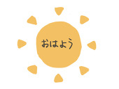 ノゾミ
