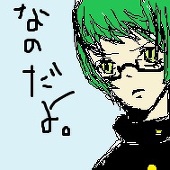 ルナ@失踪中