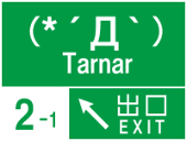 Tarnar