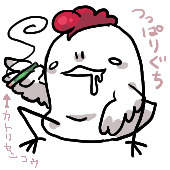 矢口