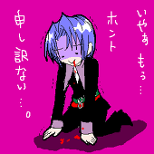 うさ