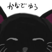かなでゆう