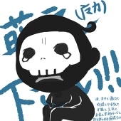 窒息