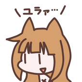 木口ゆら